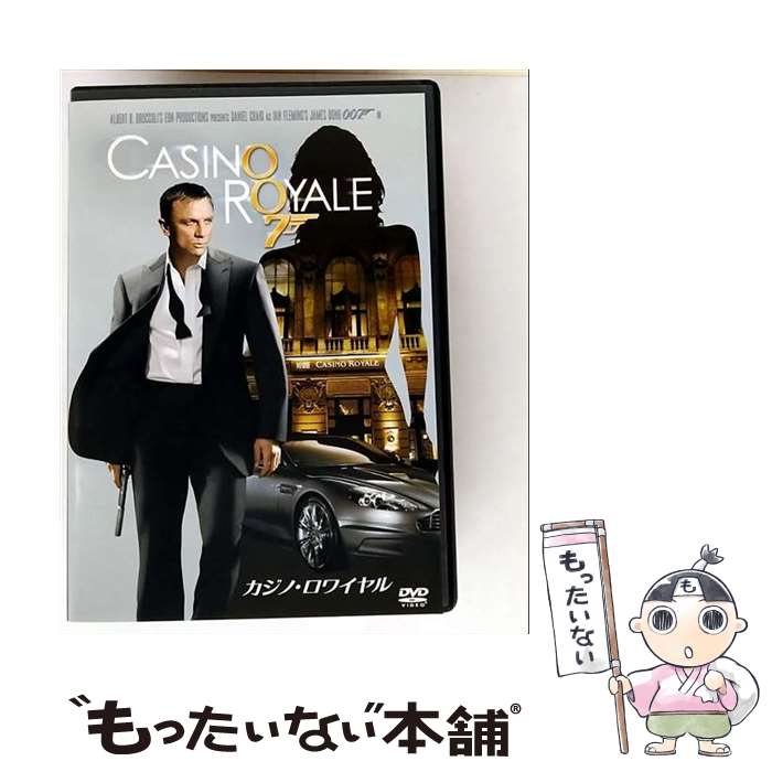 【中古】 007 カジノ・ロワイヤル レンタル落ち DVD MGBR39482 / 株式会社ポニーキャニオン [DVD]【メール便送料無料】【最短翌日配達対応】