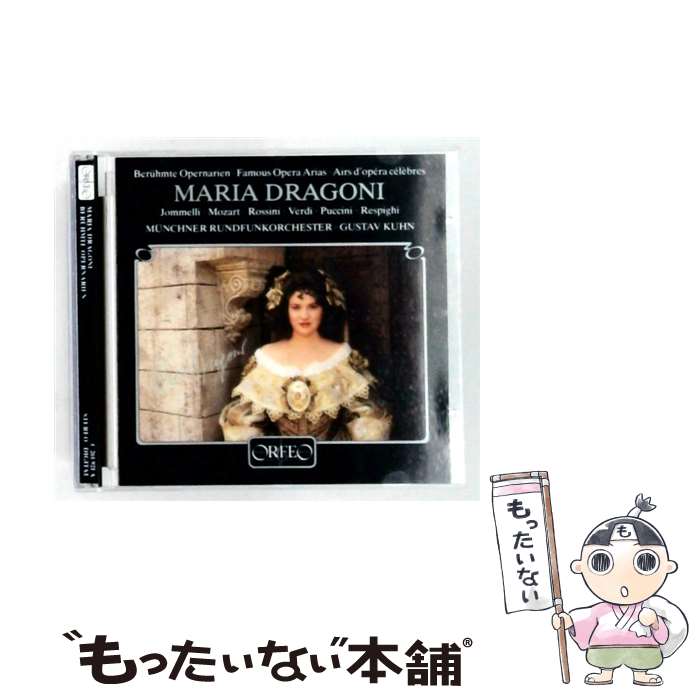 【中古】 Maria Dragoni / Kuhn / Munich Radio.o / V/C / ORFEO [CD]【メール便送料無料】【最短翌日配達対応】