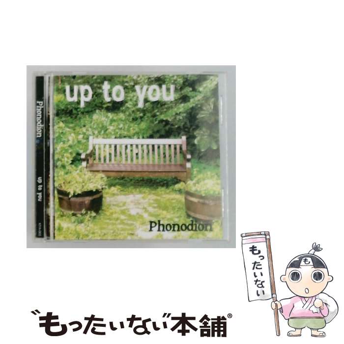 【中古】 up to you Phonodion / Phonodion(フォノディオン) / R MUSIC [CD]【メール便送料無料】【最短翌日配達対応】