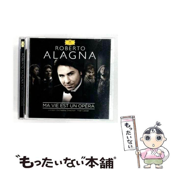 【中古】 Ma Vie Est Un Opera / Roberto Alagna / Deutsche Grammophon [CD]【メール便送料無料】【最短翌日配達対応】