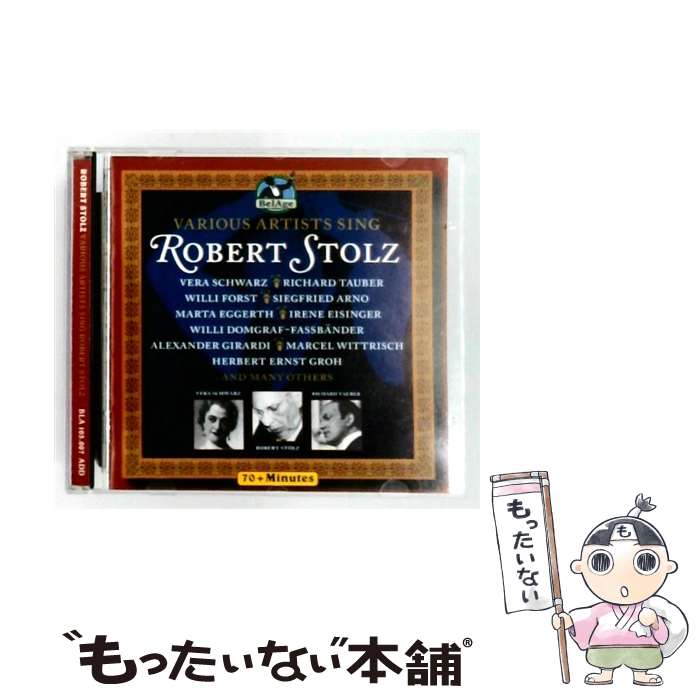 【中古】 Sings Robert Stolz SingsRobertStolz / Various Artists / Belage [CD]【メール便送料無料】【最短翌日配達対応】
