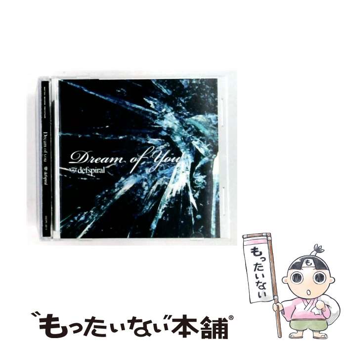 【中古】 defspiral/ Dream of you B－type / defspiral / SONIC SCOPE RECORDS [CD]【メール便送料無料】【最短翌日配達対応】