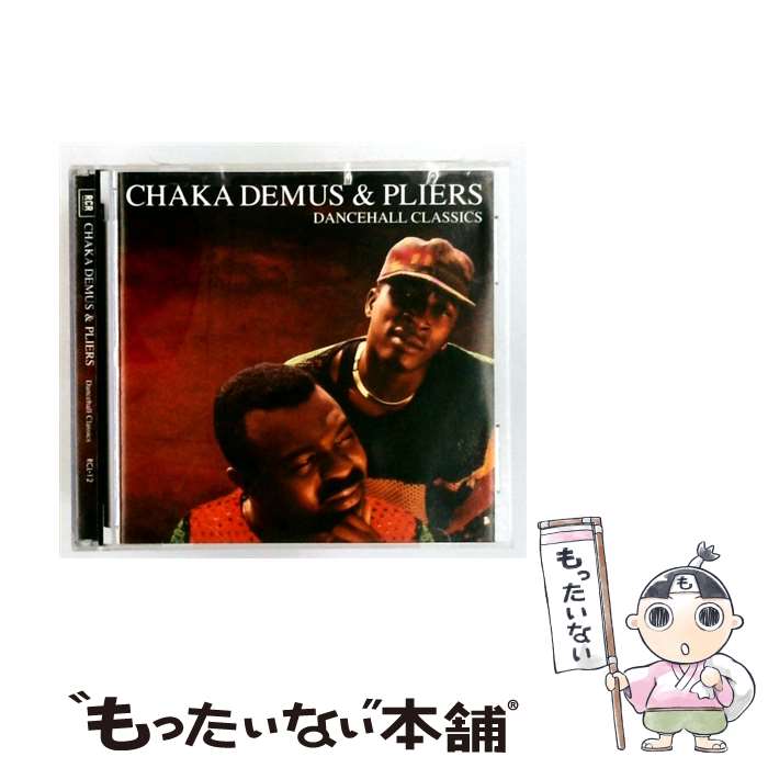 【中古】 Chaka Demus& Pliers チャカデマス＆プライヤーズ / Dancehall Classics / Chaka Demus, Chaka Demus & Pliers, Lloyd Dennis / Rhythm Club Records [CD]【メール便送料無料】【最短翌日配達対応】｜もったいない本舗　店 21,262円