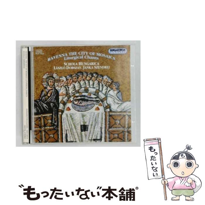 【中古】 Ravenna the City of Mosaics－Liturgical Chants ScholaHungarica / Schola Hungarica / Hungaroton [CD]【メール便送料無料】【最短翌日配達対応】