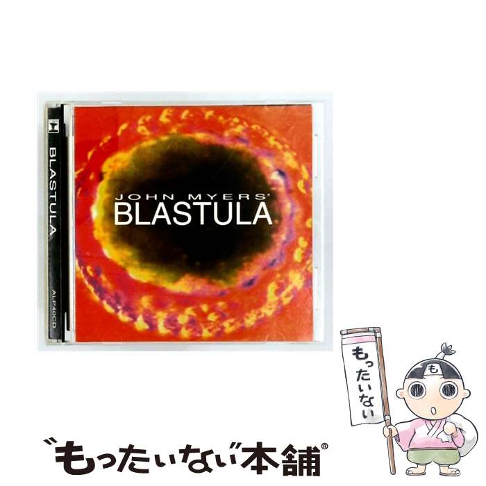 【中古】 Blastula / Blastula / Atavistic (Exclusive) [CD]【メール便送料無料】【最短翌日配達対応】