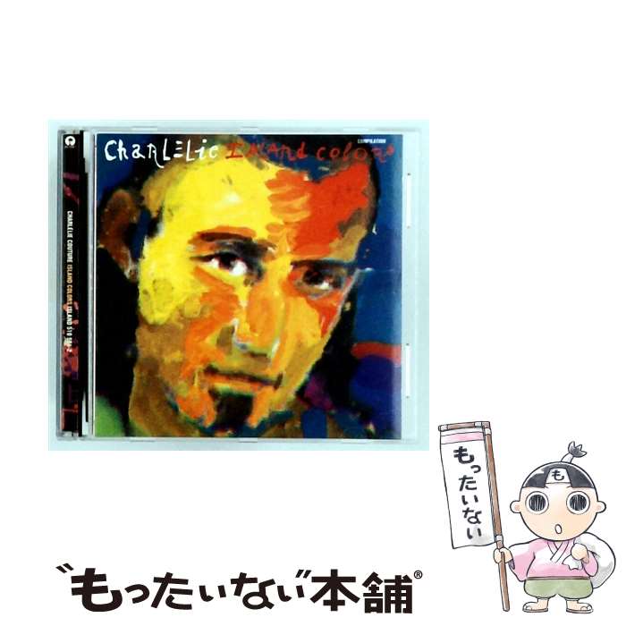 【中古】 Charl＋Lie Island Colors CharlelieCouture / Charlelie Couture / Universal Music France [CD]【メール便送料無料】【最短翌日配達対応】