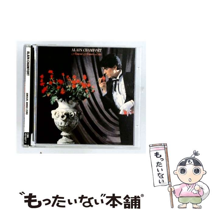 【中古】 Amour Ann+E Z+Ro / Alain Chamfort / Alain Chamfort / [CD]【メール便送料無料】【最短翌日配達対応】