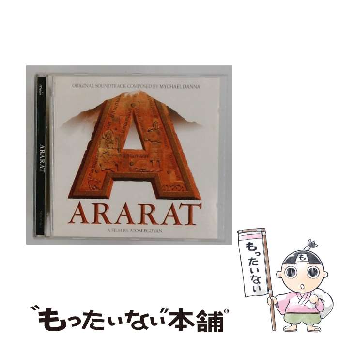 【中古】 アララトの聖母 / Ararat - Mychael Danna / アララトの聖母 / 株式会社ソニー・ミュージックエンタテインメント [CD]【メール便送料無料】【最短翌日配達対応】