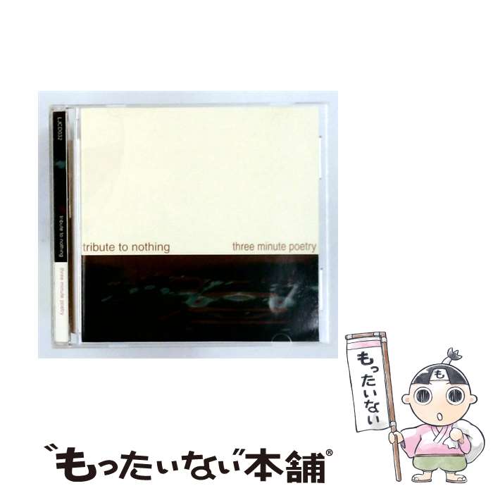 中古】 Altered Flesh Latrodectus / / [CD]【宅配便出荷】