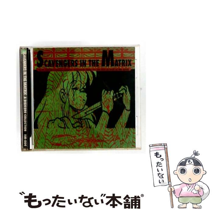 【中古】 Scavengers In The Matrix / Various Artists / If It Moves [CD]【メール便送料無料】【最短翌日配達対応】｜もったいない本舗　店