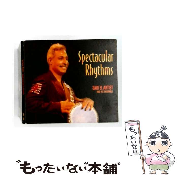 【中古】 Spectacular Rhythms / Said El Artist / Hollywood Music [CD]【メール便送料無料】【最短翌日配達対応】