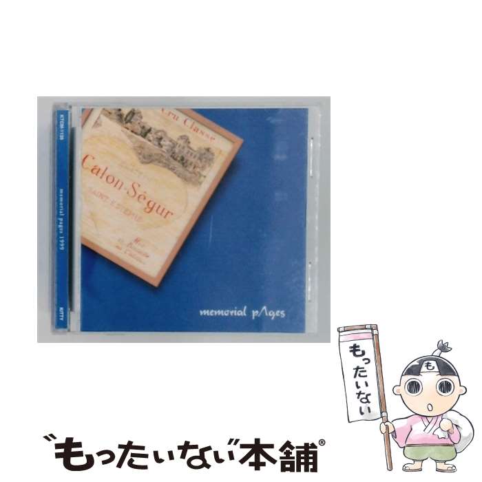 【中古】 メモリアル・ページズ / オムニバス / オムニバス / キティ [CD]【メール便送料無料】【最短翌日配達対応】｜もったいない本舗　店