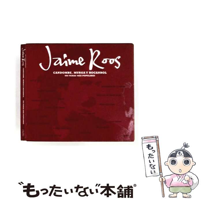 【中古】 Candombe Murga Y Rocanrol JaimeRoos / Jaime Roos / Sony Bmg Europe [CD]【メール便送料無料】【最短翌日配達対応】