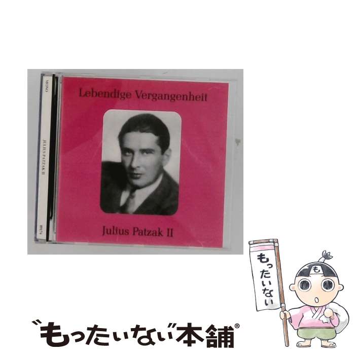 【中古】 Volume 2 JuliusPatzak / Julius Patzak / Preiser Records [CD]【メール便送料無料】【最短翌日配達対応】