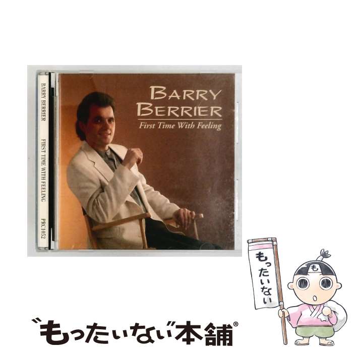 【中古】 First Time With Feeling BarryBerrier / Barry Berrier / Pinecastle [CD]【メール便送料無料】【最短翌日配達対応】