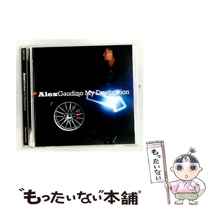 【中古】 My Destination / Alex Gaudino / アレックス・ガウディーノ, ジェイソン・ルーニー, ナリ&ミラニ, シェナ, クリスタル・ウォーターズ, ウ / [CD]【メール便送料無料】【最短翌日配達対応】｜もったいない本舗　店