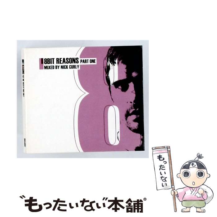 【中古】 Nick Curly / 8 Bit Reasons Part 1 / Nick Curly / 8bit (For409) [CD]【メール便送料無料】【最短翌日配達対応】｜もったいない本舗　店