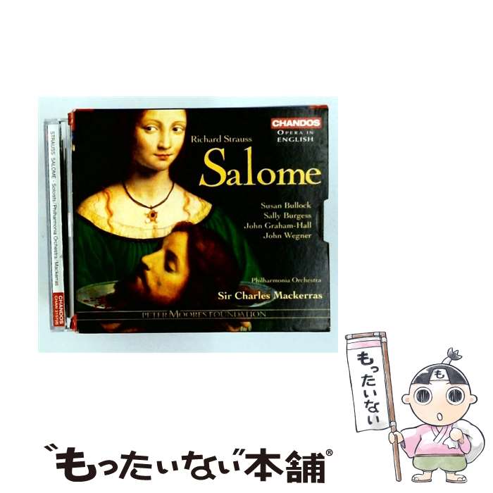【中古】 Strauss, R. シュトラウス / Salome English : Mackerras / Po Bullock Burgess Graham-hall Wegner / R. Strauss / Chandos [CD]【メール便送料無料】【最短翌日配達対応】