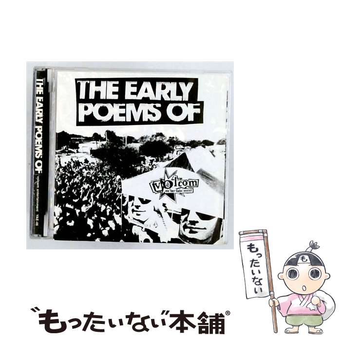 【中古】 Early Poems of Volcom Entertai Early Poems of Volcom Enter / Various Artists / Volcom Entertainment [CD]【メール便送料無料】【最短翌日配達対応】｜もったいない本舗　店