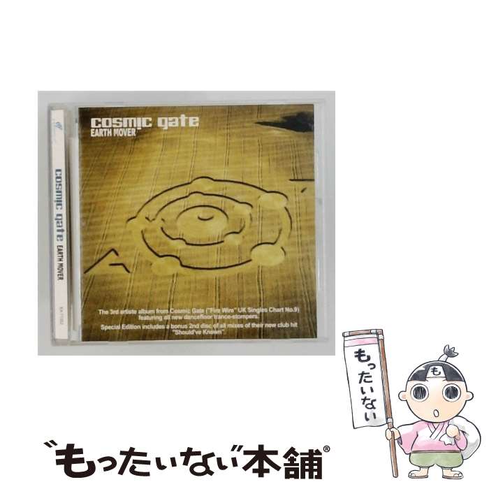 【中古】 Cosmic Gate / Earth Mover / Cosmic Gate / Eq Music Singapore [CD]【メール便送料無料】【最短翌日配達対応】｜もったいない本舗　店