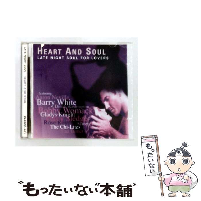 【中古】 Heart and Soul / Various Artists / Prism Platinum [CD]【メール便送料無料】【最短翌日配達対応】｜もったいない本舗　店