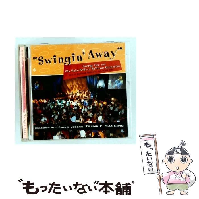 【中古】 Swingin’ Away GeorgeGee / George Gee & His Make-Believe / Zort Music [CD]【メール便送料無料】【最短翌日配達対応】
