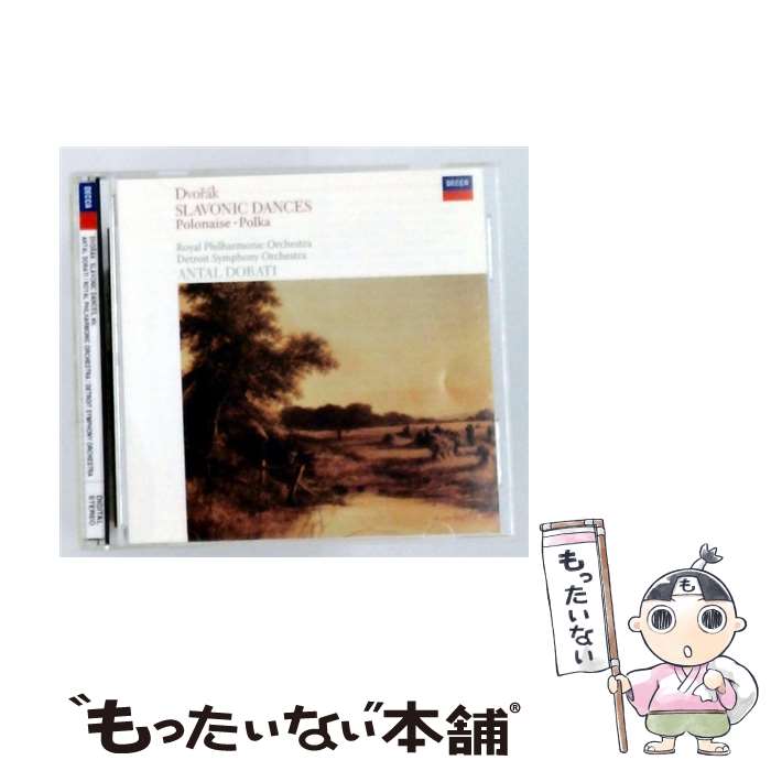 【中古】 ドヴォルザーク：スラヴ舞曲集 全曲 アンタル・ドラティ 指揮 ,ロイヤル・フィルハーモニー管弦楽団 po． / ドラティ(アンタル) / [CD]【メール便送料無料】【最短翌日配達対応】