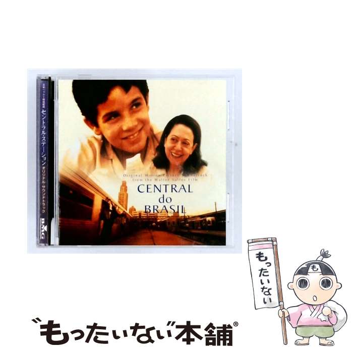 【中古】 セントラル・ステーション オリジナル・サウンドトラック / ジャキス・モレレンバウム アントニオ・ピント / サントラ, カルト / [CD]【メール便送料無料】【最短翌日配達対応】