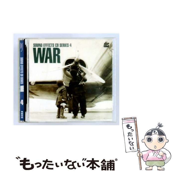 【中古】 ディスカバリーファーム ウォー [センソウ] / ディスカバリーサウンド / ディスカバリーサウンド [CD]【メール便送料無料】【最短翌日配達対応】｜もったいない本舗　店
