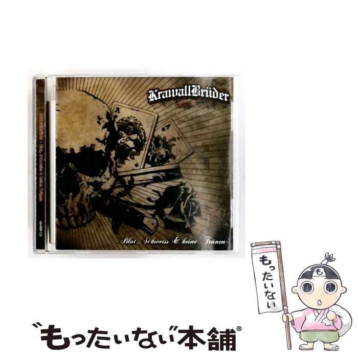 【中古】 Krawallbrueder / Blut, Schweiss ＆ Keine 輸入盤 / Krawallbrueder / Imports [CD]【メール便送料無料】【最短翌日配達対応】