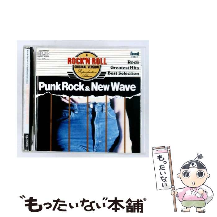 【中古】 ベスト・ロックン・ロール パンク・ロック&ニュー・ウェイブ / オムニバス / ラナウェイズ、リチャードヘル、テレビジョン、ジ / [CD]【メール便送料無料】【最短翌日配達対応】