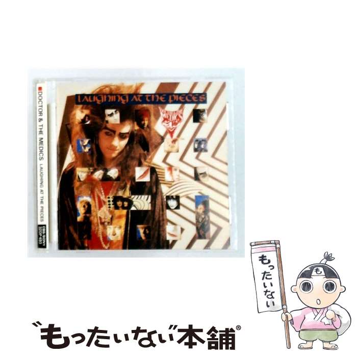 【中古】 ラフィン・アット・ザ・ピーセズ ドクター＆メディックス / ドクター&ザ・メディックス / ソニー・ミュージックレコーズ [CD]【メール便送料無料】【最短翌日配達対応】 22,261円