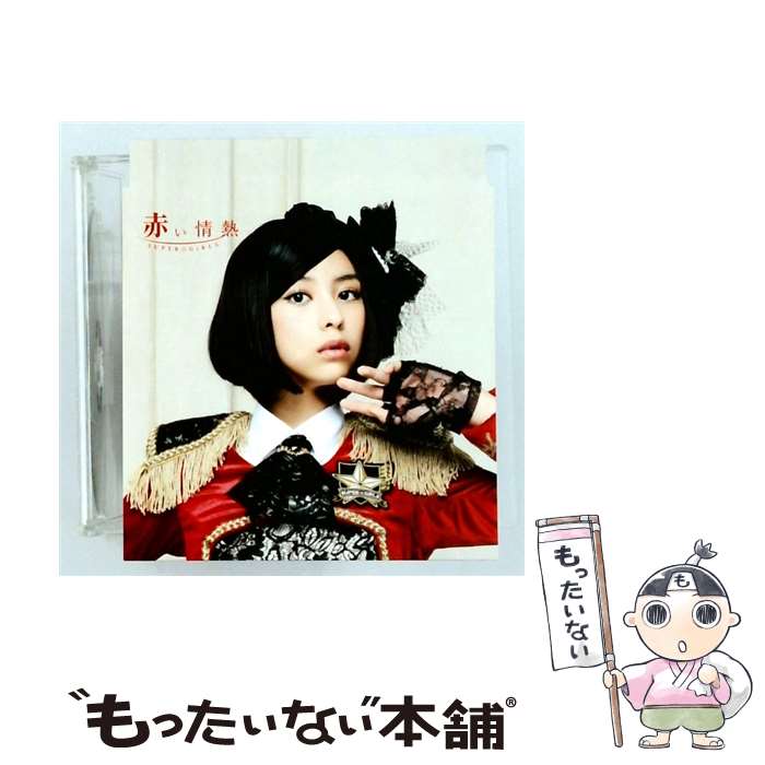 【中古】 SUPER GiRLS/ 赤い情熱 田中美麗ver mu－moショップ限定盤 / SUPER☆GiRLS / iDOL Street [CD]【メール便送料無料】【最短翌日配達対応】
