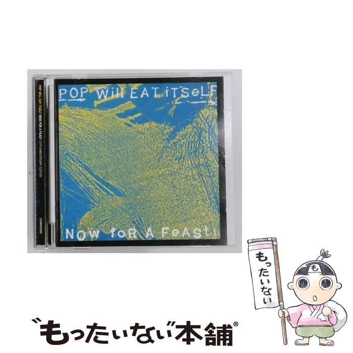 【中古】 Pop Will Eat Itself / Now For A Feast Expanded Edition / POP WILL EAT ITSELF / CHERRY RED [CD]【メール便送料無料】【最短翌日配達対応】