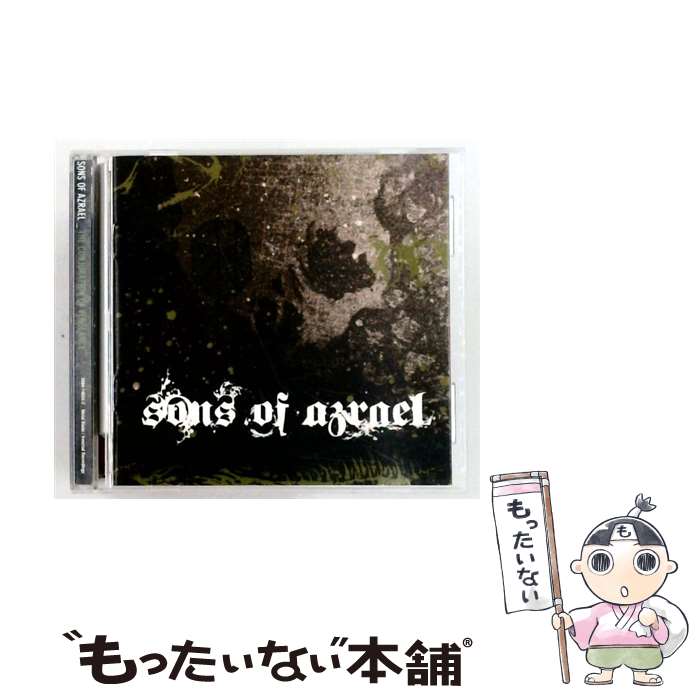 【中古】 Conjuration of Vengeance SonsofAzrael / Sons Of Azrael / Metal Blade [CD]【メール便送料無料】【最短翌日配達対応】