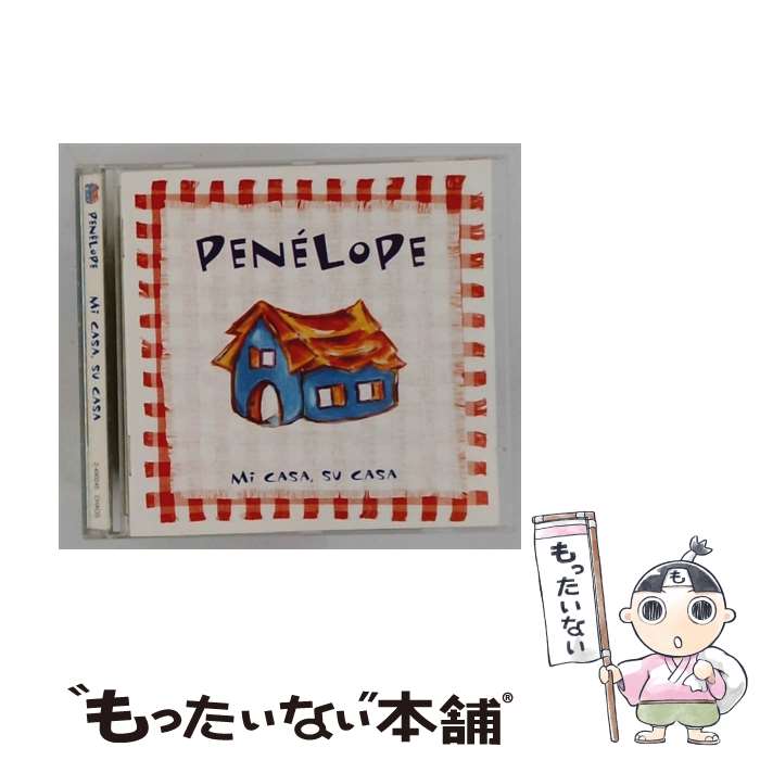 【中古】 Mi Casa Su Casa / / [CD]【メール便送料無料】【最短翌日配達対応】