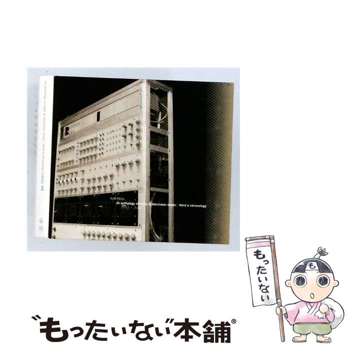 【中古】 Anthology of Noise ＆ Electronic Music 3 LilithScottGibbons / Various Artists / Sub Rosa [CD]【メール便送料無料】【最短翌日配達対応】