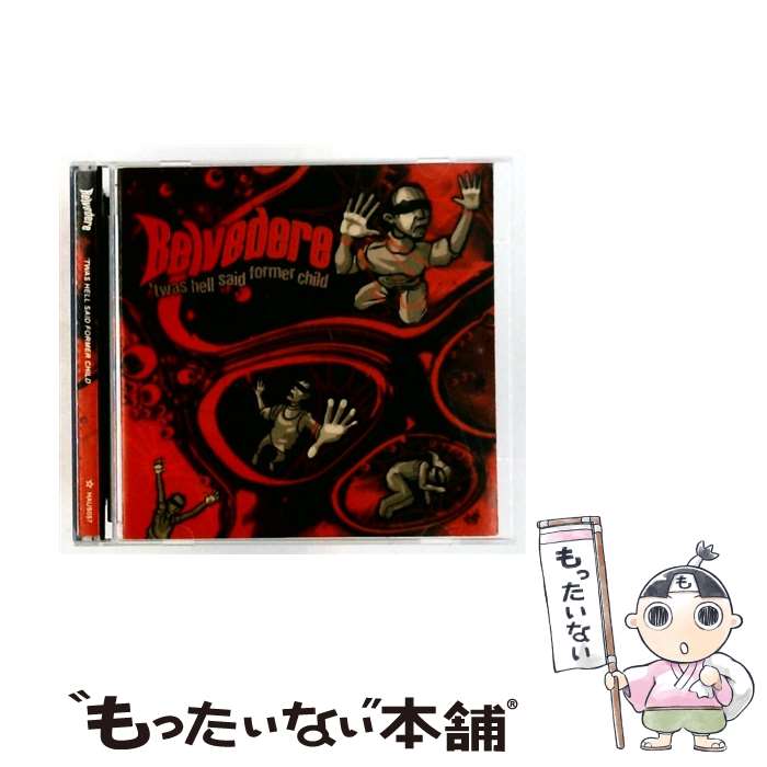 【中古】 Belvedere / Twas Hell Said Former Child / Belvedere, Brian Baker / Household Name [CD]【メール便送料無料】【最短翌日配達対応】｜もったいない本舗　店