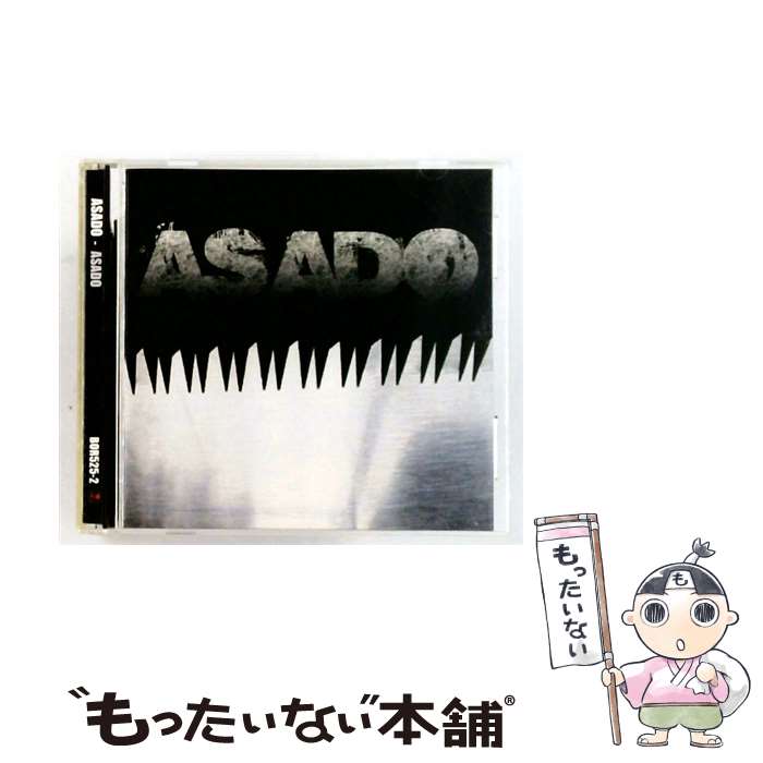 【中古】 アサード アサード / アサード / インディーズ・メーカー [CD]【メール便送料無料】【最短翌日配達対応】｜もったいない本舗　店