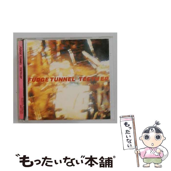 【中古】 Teeth Ep FudgeTunnel / Fudge Tunnel / Earache [CD]【メール便送料無料】【最短翌日配達対応】｜もったいない本舗　店