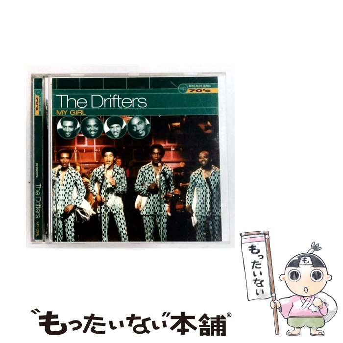 【中古】 My Girl ドリフターズ US / the Drifters / Autopilot [CD]【メール便送料無料】【最短翌日配達対応】｜もったいない本舗　店
