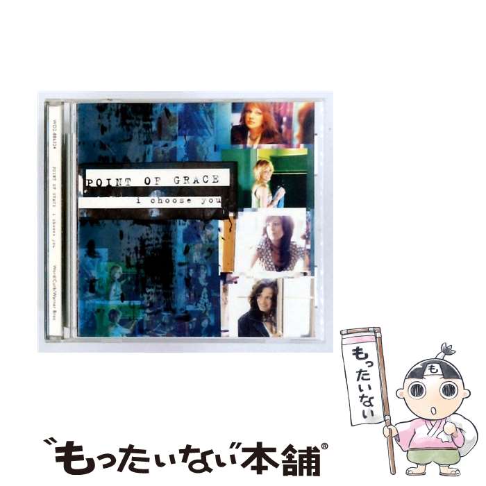 【中古】 I Choose You ポイント・オブ・グレイス / Point of Grace / Word Entertainment [CD]【メール便送料無料】【最短翌日配達対応】｜もったいない本舗　店