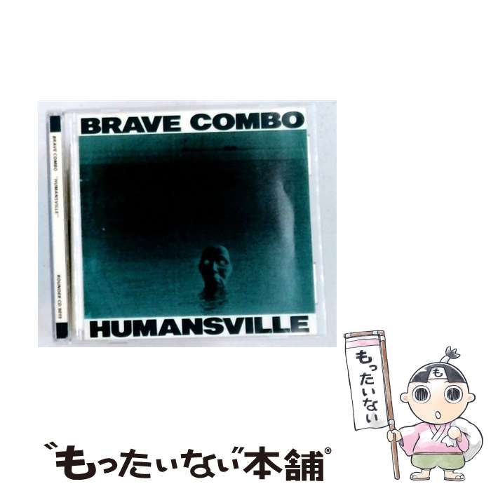 【中古】 Brave Combo / Humansville / Brave Combo / Uni/Rounder [CD]【メール便送料無料】【最短翌日配達対応】｜もったいない本舗　店