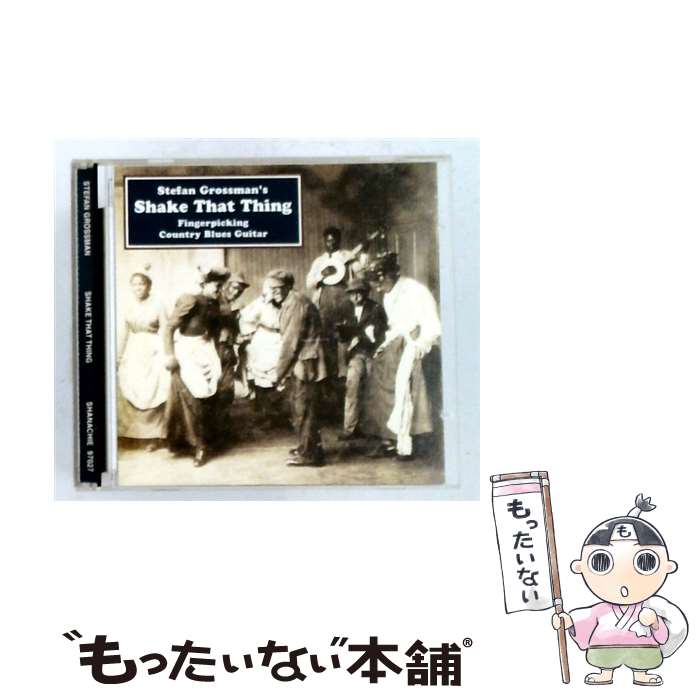 【中古】 Shake That Thing： Fingerpicking Country Blues StefanGrossman / Stefan Grossman / Shanachie [CD]【メール便送料無料】【最短翌日配達対応】｜もったいない本舗　店