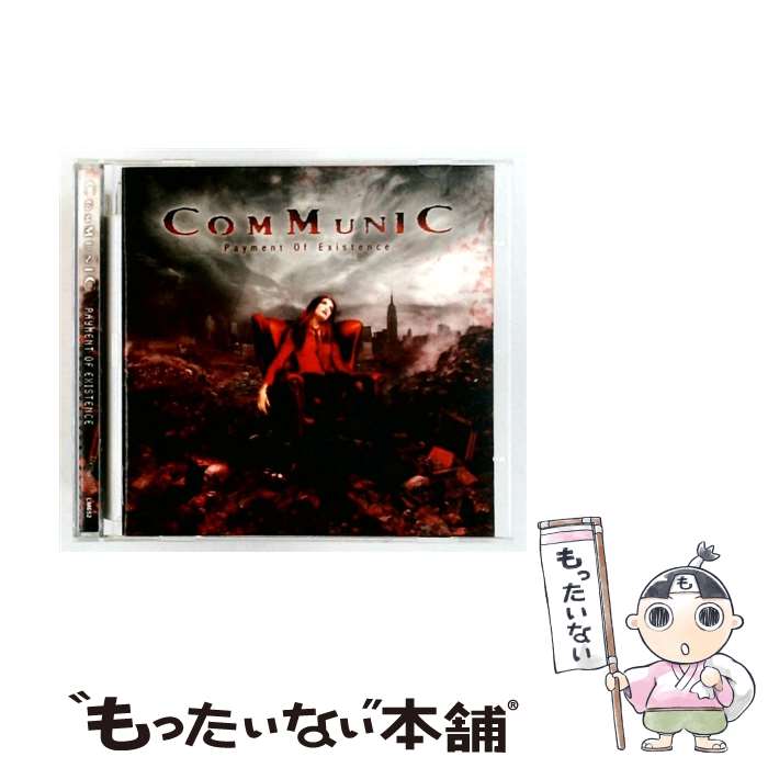 【中古】 Payment Of Existence / Communic / Locomotive Spain [CD]【メール便送料無料】【最短翌日配達対応】｜もったいない本舗　店