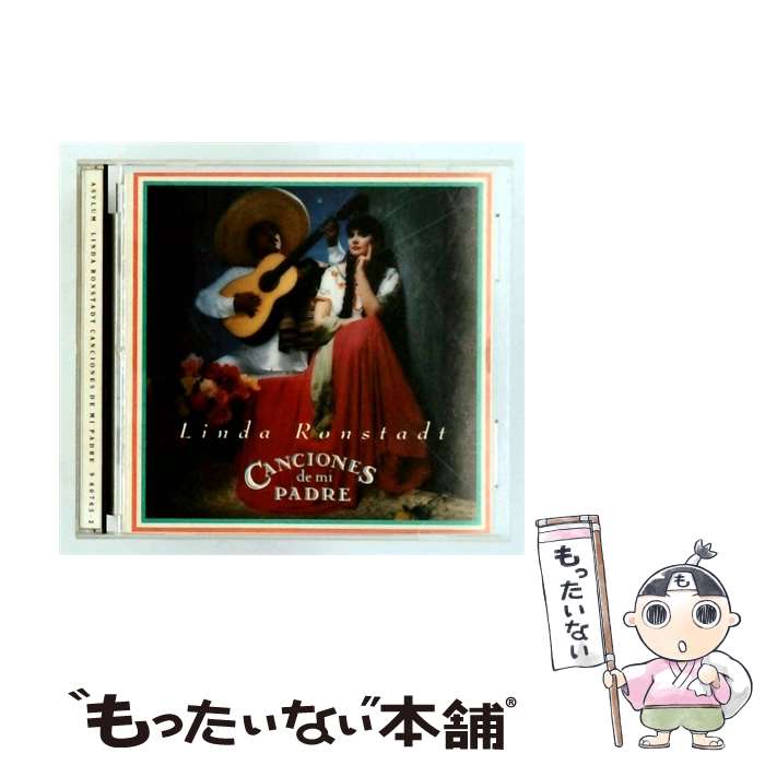 【中古】 【輸入盤】LINDA RONSTADT リンダ・ロンシュダット／CANCIONES DE MI PADRE(CD) / LINDA RONSTADT / ELEKTRA [CD]【メール便送料無料】【最短翌日配達対応】｜もったいない本舗　店