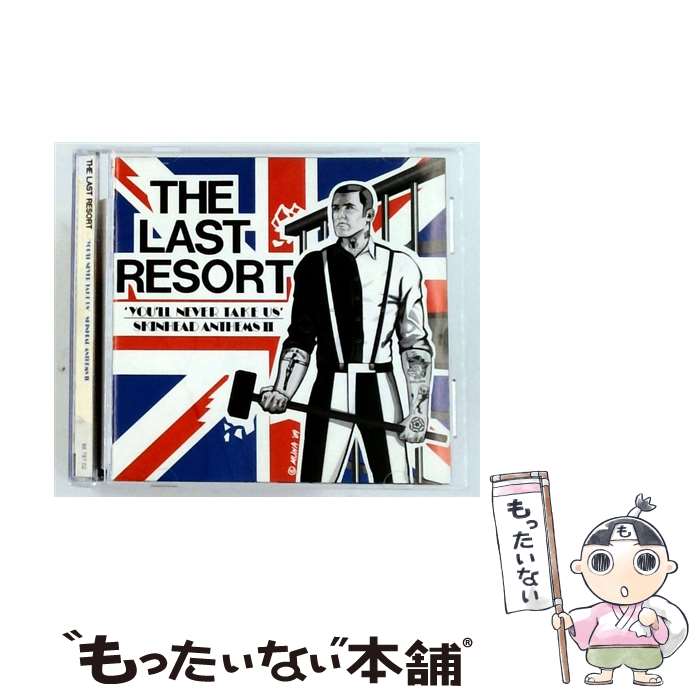 【中古】 Last Resort / You'll Never Take Us / Last Resort / I Scream Records [CD]【メール便送料無料】【最短翌日配達対応】｜もったいない本舗　店