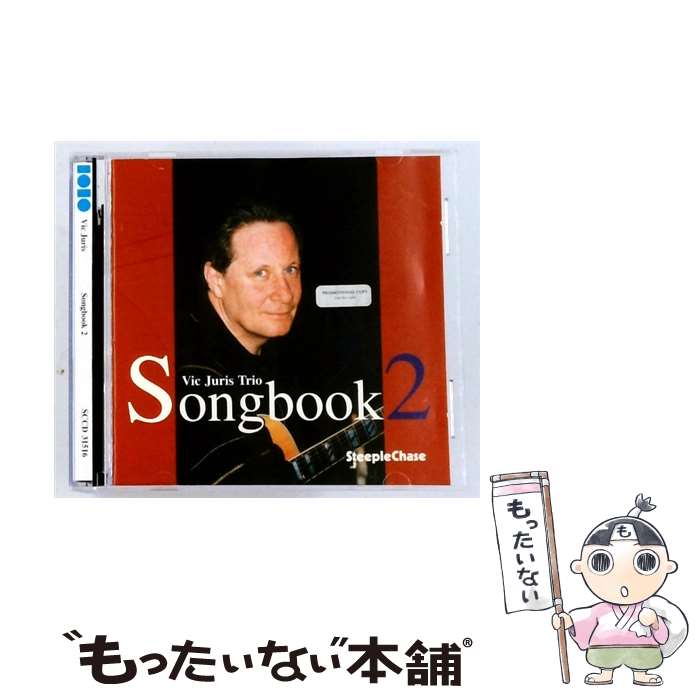 【中古】 Vic Juris / Songbook 2 / Vic Juris / Steeplechase [CD]【メール便送料無料】【最短翌日配達対応】｜もったいない本舗　店 22,781円
