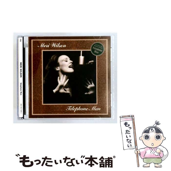 【中古】 Meri Wilson / Telephone Man / Meri Wilson, Boomer Castleman / Fuel 2000 [CD]【メール便送料無料】【最短翌日配達対応】｜もったいない本舗　店