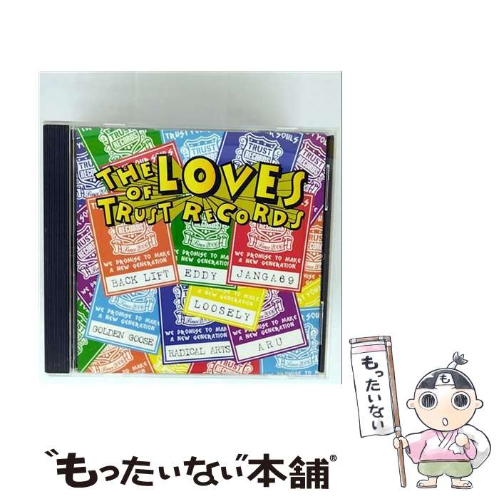 【中古】 THE LOVES OF TRUST RECORDS CD / オムニバス / オムニバス, GOLDEN GOOSE, RADICAL ARTS, ARU, EDDY, BACK LIFT, JANGA69, LOOSELY / ジャパンミュージックシステ [CD]【メール便送料無料】【最短翌日配達対応】｜もったいない本舗　店 25,591円